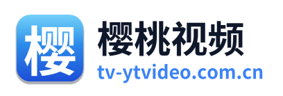 樱桃视频